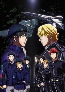 Ginga Eiyū Densetsu Die Neue These - Season 1 Ginga Eiyū Densetsu Die Neue These - Season 1
