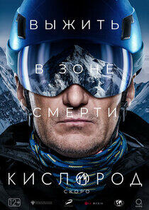 Кислород Кислород