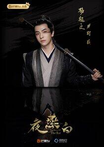 Feng Jun Feng Jun