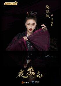 Xiang Lenghong Xiang Lenghong