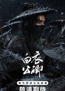 Blade of Vengeance Blade of Vengeance