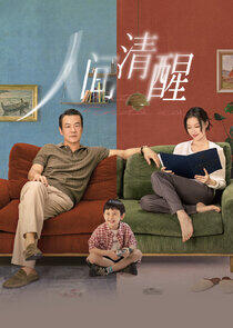 Fate Finds Us Fate Finds Us