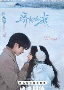 Shine on Me Shine on Me