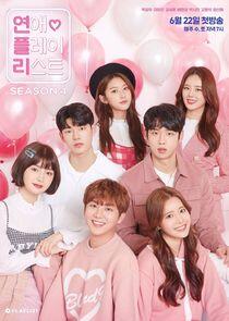 Love Playlist - Season 4 Love Playlist - Season 4
