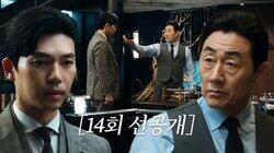 Episode 14 Episode 14