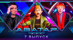 Выпуск 7 Выпуск 7