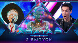 Выпуск 2 Выпуск 2