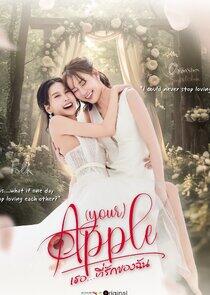 Apple My Love Apple My Love