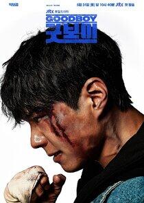 Good Boy - Season 1