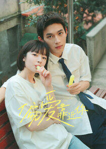 Close to You - Season 1