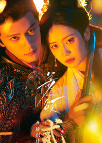 Doppelganger - Season 1 Doppelganger - Season 1