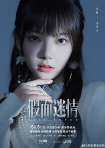 An Jingjing