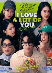 I Love 