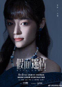Xiao Po