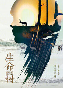 Born to Be Alive - Season&nbsp;1