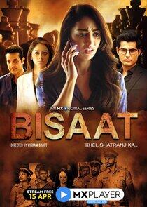 Bisaat - Khel Shatranj Ka Bisaat - Khel Shatranj Ka