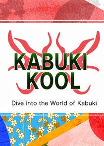 Kabuki Kool Kabuki Kool