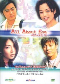 All About Eve All About Eve