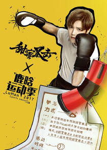 Sweet Combat Sweet Combat