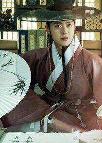 Grand Prince Ahn Pyung Grand Prince Ahn Pyung