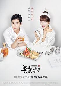 Drinking Solo Drinking Solo