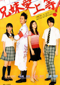 Yasuko to Kenji Yasuko to Kenji