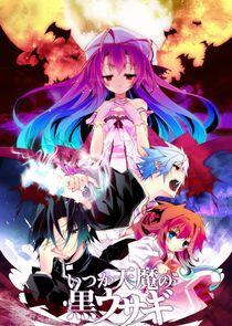 A Dark Rabbit Has Seven Lives A Dark Rabbit Has Seven Lives