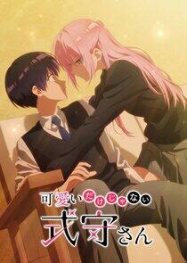 Shikimori's Not Just a Cutie Shikimori's Not Just a Cutie