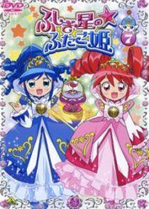 Twin Princess of Wonder Planet Twin Princess of Wonder Planet