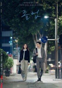 The Midnight Romance in Hagwon - Season 1 The Midnight Romance in Hagwon - Season 1