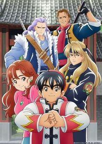 Shin Chuuka Ichiban! Shin Chuuka Ichiban!