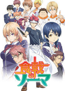 Shokugeki no Souma - Season 1 Shokugeki no Souma - Season 1