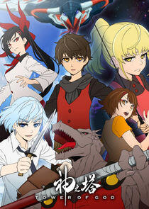 Tower of God - Season 1 Tower of God - Season 1