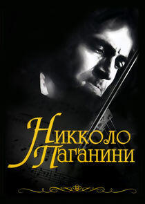 Никколо Паганини Никколо Паганини
