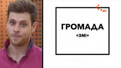 Змі Змі