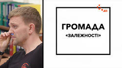Залежностi Залежностi