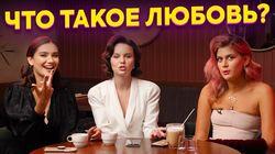 Про любовь Про любовь