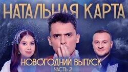 #35 Максим Заяц. Часть 2 | Заяц, Иванченко, Журавлев #35 Максим Заяц. Часть 2 | Заяц, Иванченко, Журавлев