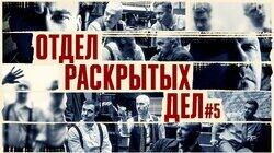#5 Абрамов/Ваш/Швецов/Якушев #5 Абрамов/Ваш/Швецов/Якушев