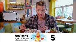 Выпуск 5. Нижний Новгород Выпуск 5. Нижний Новгород