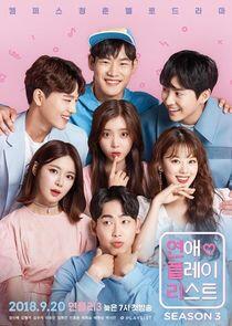 Love Playlist - Season 3 Love Playlist - Season 3