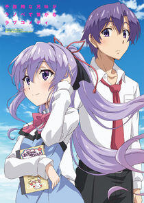 Ore ga Suki nano wa Imouto dakedo Imouto ja Nai Ore ga Suki nano wa Imouto dakedo Imouto ja Nai