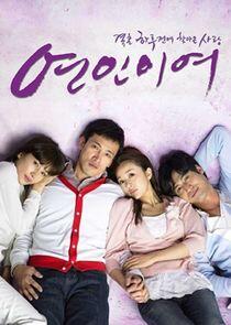 Oh Lovers - Season 1 Oh Lovers - Season 1