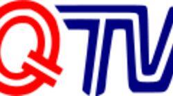 logo of Qingdao TV logo of Qingdao TV