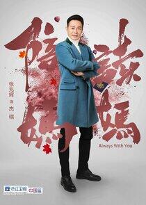 Jie Rui Jie Rui