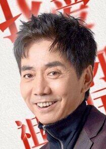 Fan Ming Fan Ming