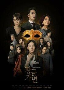 Golden Mask - Season 1 Golden Mask - Season 1