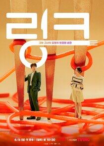 Link: Eat, Love, Die - Season 1 Link: Eat, Love, Die - Season 1