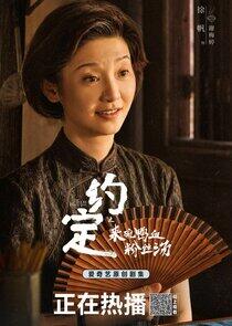 Xie Mei Ting Xie Mei Ting