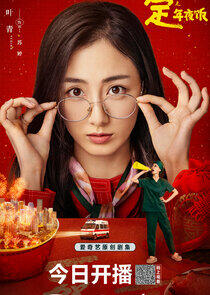 Su Ting Su Ting